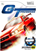GT pro series [ジーティー・プロシリーズ]